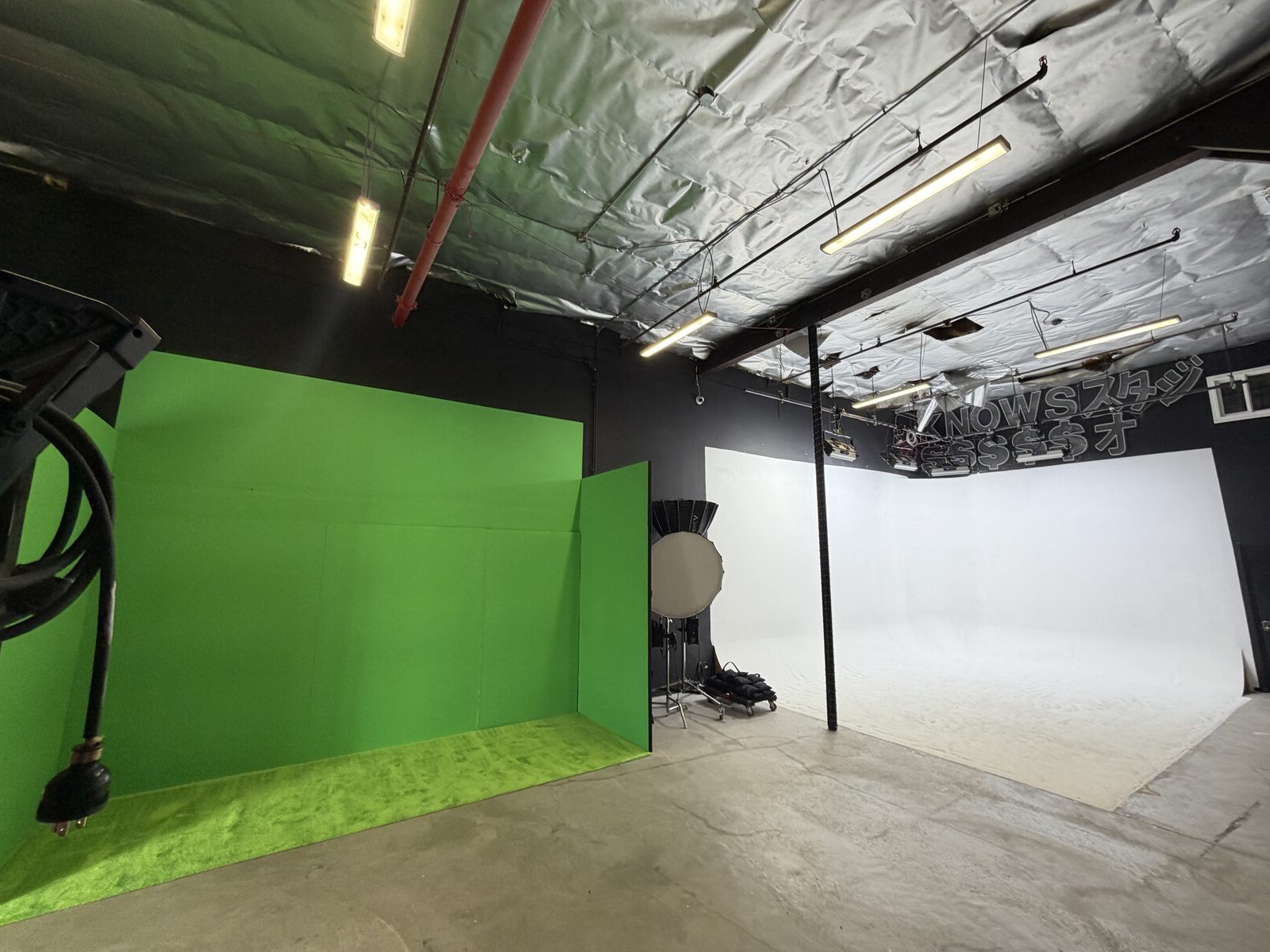 KNOWS STUDIOS CYC wall with green screen setup